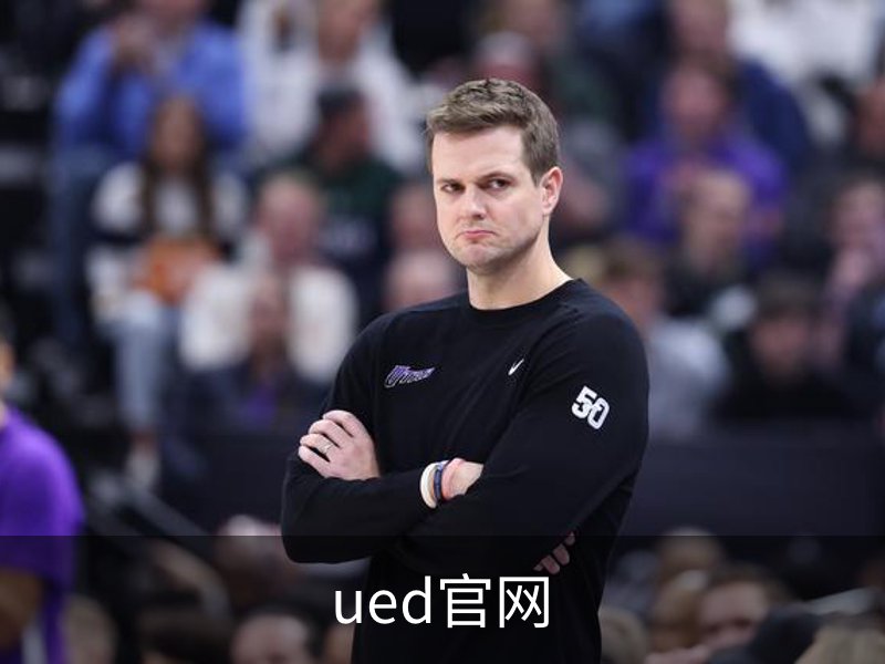 ued官网简介